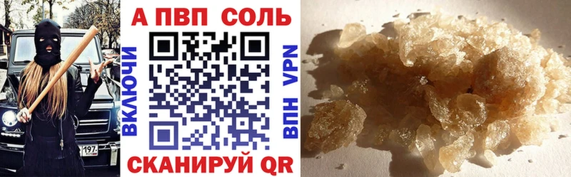 A-PVP СК  Кукмор 