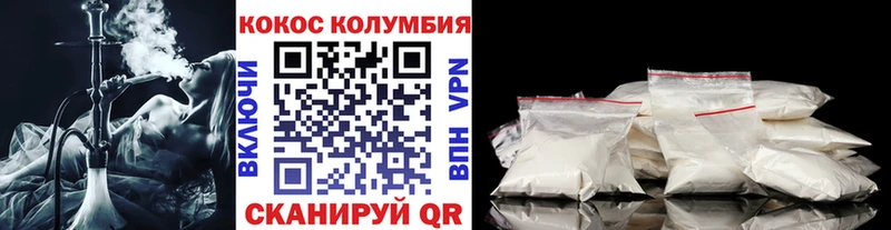 цены наркотик  Кукмор  КОКАИН Fish Scale 