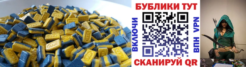 купить закладку  Кукмор  Ecstasy Punisher 