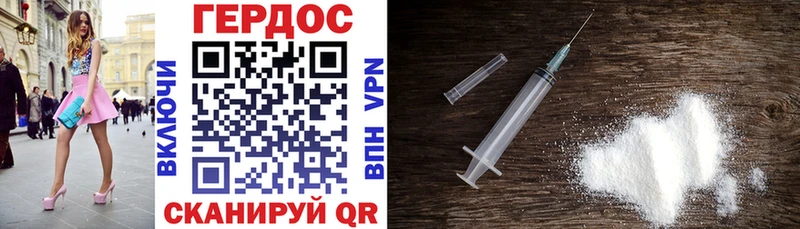 дарнет шоп  Кукмор  Героин VHQ 