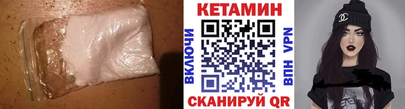 сайты даркнета наркотические препараты  Кукмор  Кетамин VHQ  как найти закладки 
