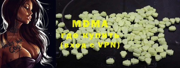 дистиллят марихуана Белоозёрский