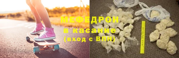 бутират Белокуриха