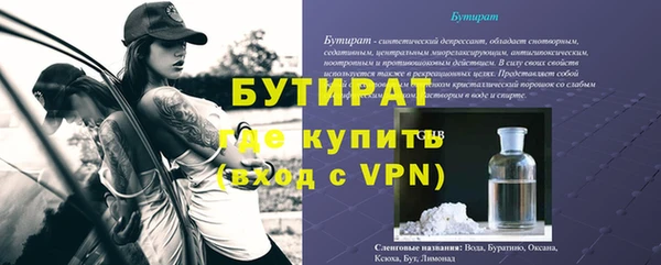 дистиллят марихуана Белоозёрский