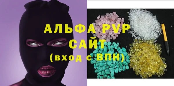ALPHA-PVP Беломорск