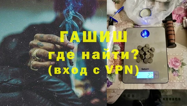 дистиллят марихуана Белоозёрский