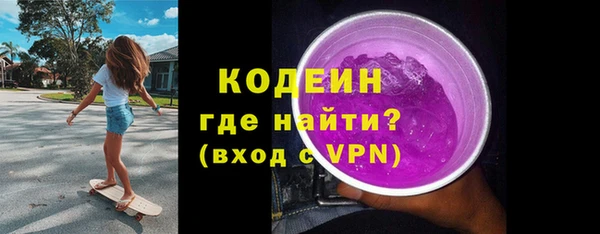 бутират Белокуриха