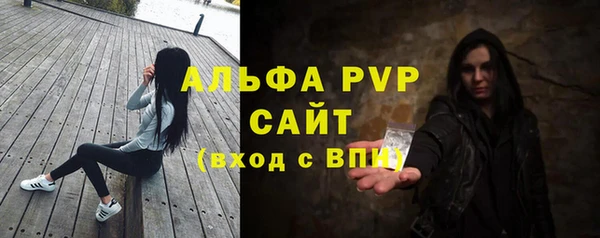 ALPHA-PVP Беломорск