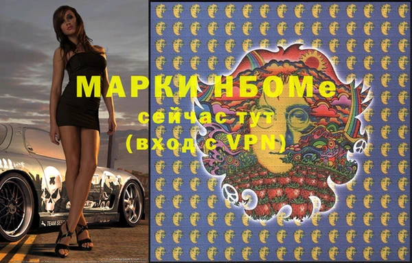 дистиллят марихуана Белоозёрский