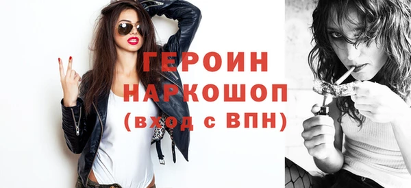 дистиллят марихуана Белоозёрский