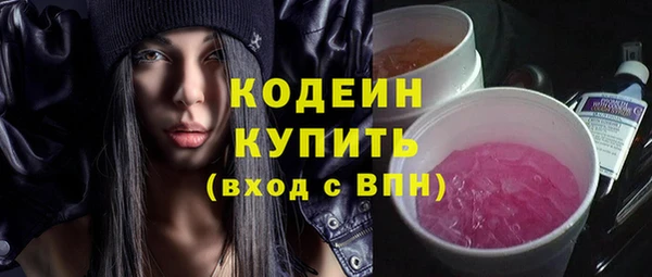 дистиллят марихуана Белоозёрский