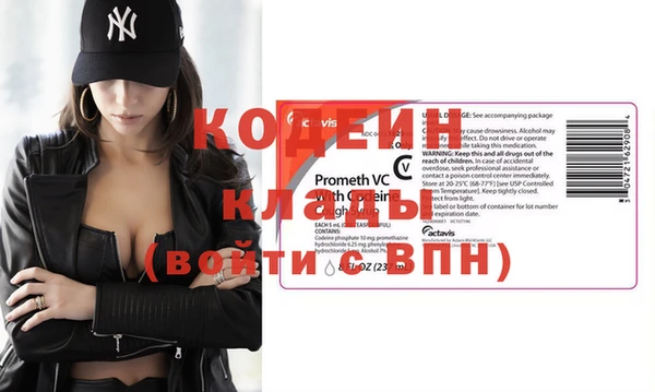 ALPHA-PVP Беломорск