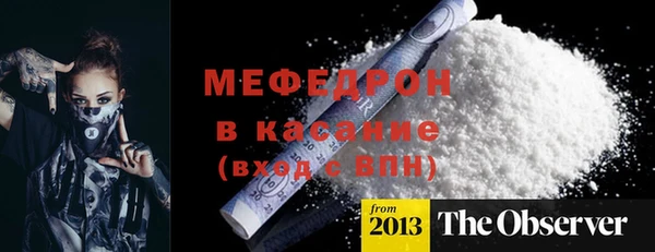 бутират Белокуриха