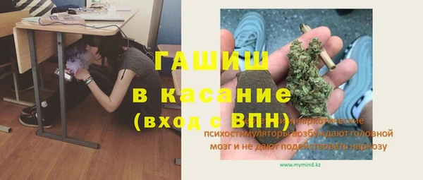 бутират Белокуриха