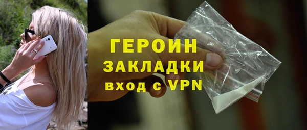 ALPHA-PVP Беломорск