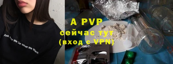ALPHA-PVP Беломорск