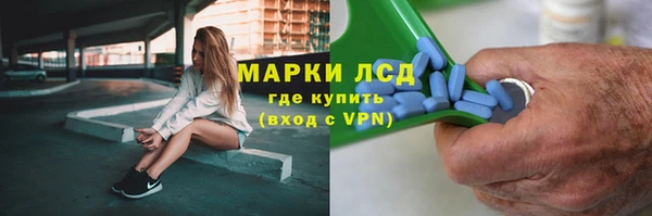 дистиллят марихуана Белоозёрский