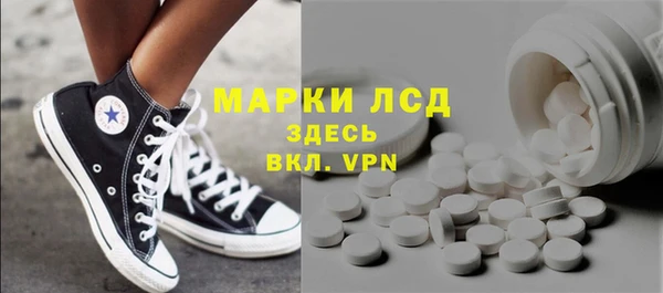 ALPHA-PVP Беломорск