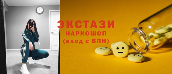 дистиллят марихуана Белоозёрский