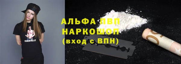 ALPHA-PVP Беломорск