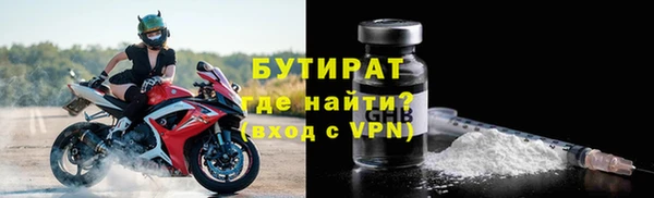дистиллят марихуана Белоозёрский