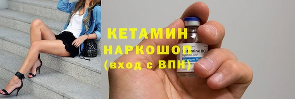 дистиллят марихуана Белоозёрский