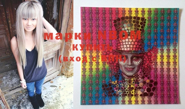 дистиллят марихуана Белоозёрский