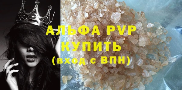 дистиллят марихуана Белоозёрский