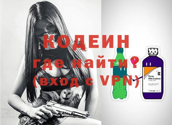 бутират Белокуриха