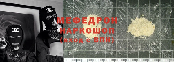 ALPHA-PVP Беломорск