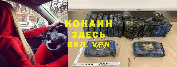 бутират Белокуриха