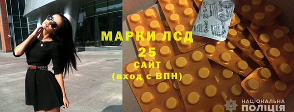 ALPHA-PVP Беломорск
