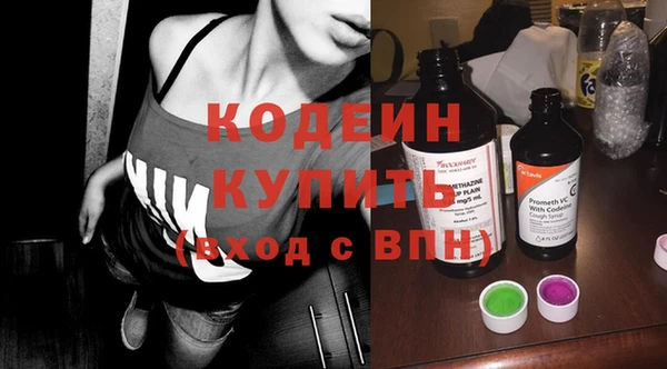 дистиллят марихуана Белоозёрский