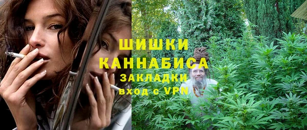 дистиллят марихуана Белоозёрский