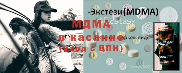 бутират Белокуриха