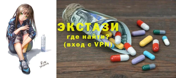 бутират Белокуриха