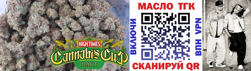 Дистиллят ТГК вейп  что такое наркотик  Кукмор 