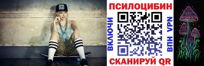 Галлюциногенные грибы ЛСД  нарко площадка клад  Кукмор  что такое  
