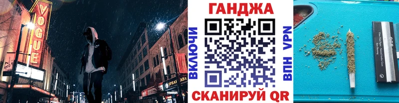 ссылка на мегу ТОР  Кукмор  Бошки марихуана AK-47 